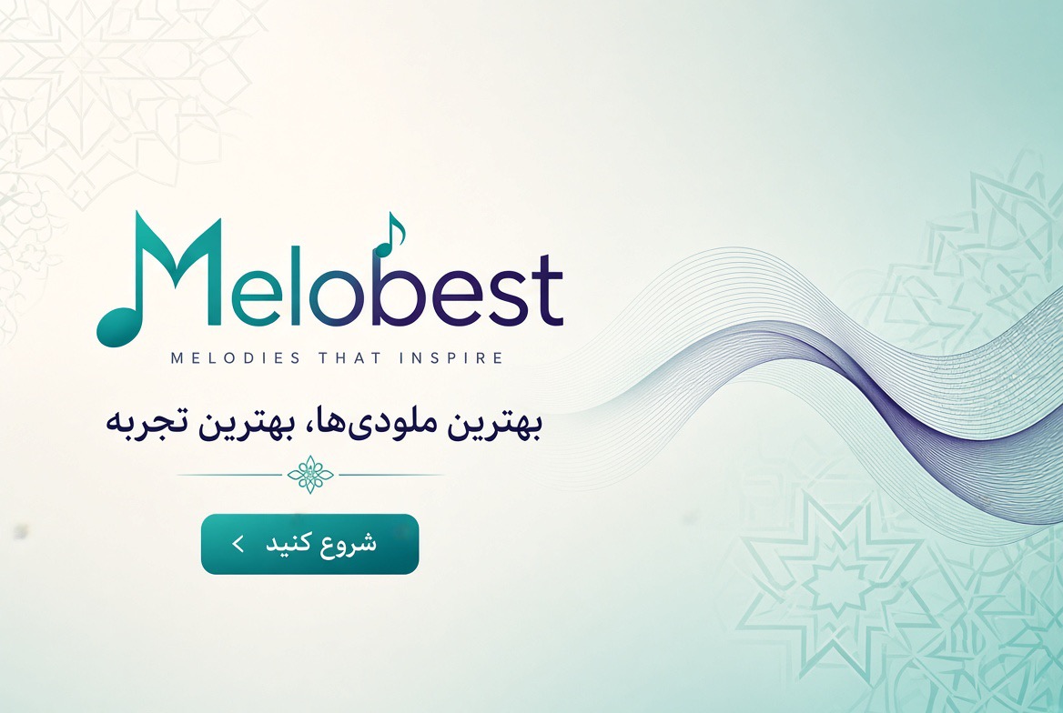 ملوبست شروع به کار کرد